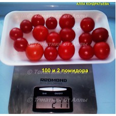 1000 и 2 помидорки